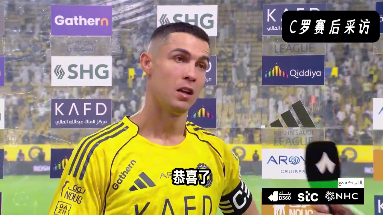 當(dāng)選全場最佳C羅賽后個人獎項(xiàng)并不重要我想要的是聯(lián)賽冠軍