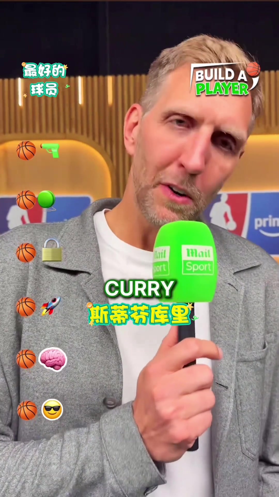 采訪諾維斯基心目中的各項第一人只有個性方面有待商榷