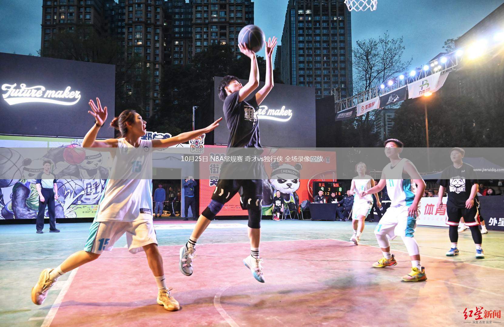 10月25日 NBA常規(guī)賽 奇才vs獨(dú)行俠 全場錄像回放