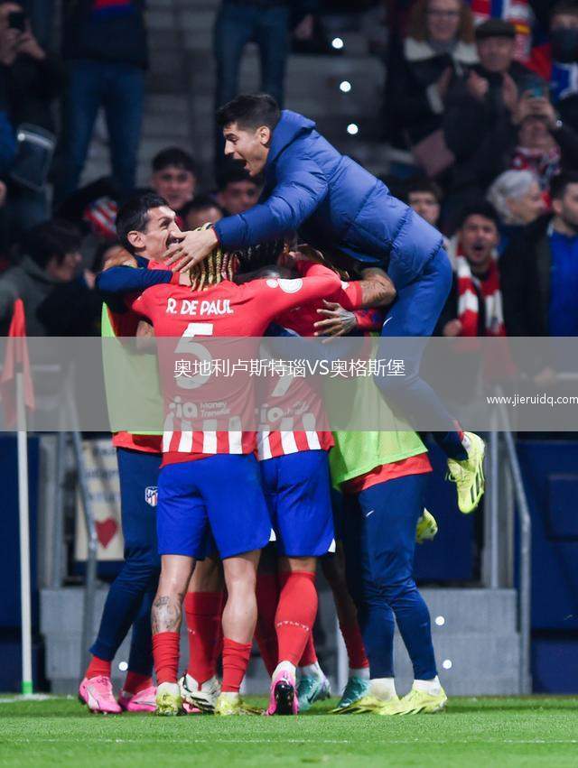 奧地利盧斯特瑙VS奧格斯堡