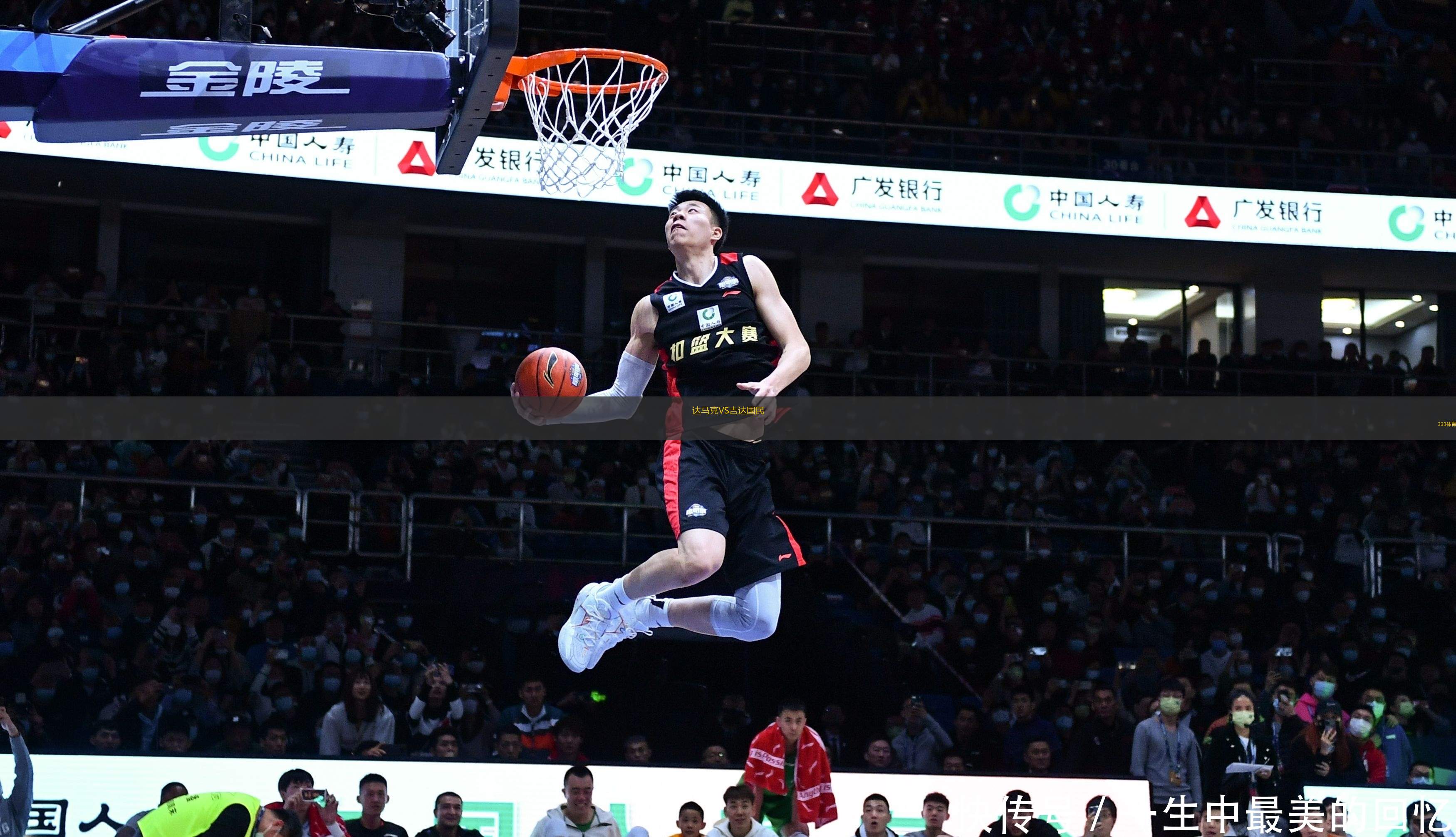 武里南聯(lián)VS柔佛新山