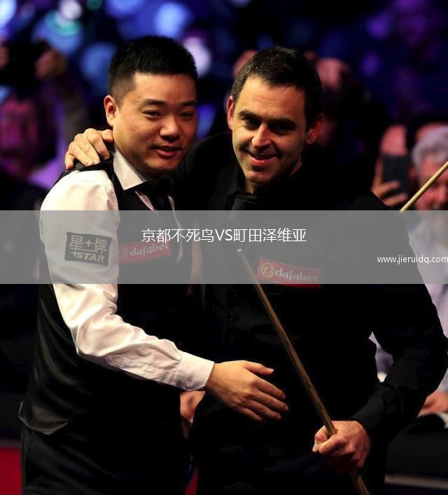 京都不死鳥VS町田澤維亞