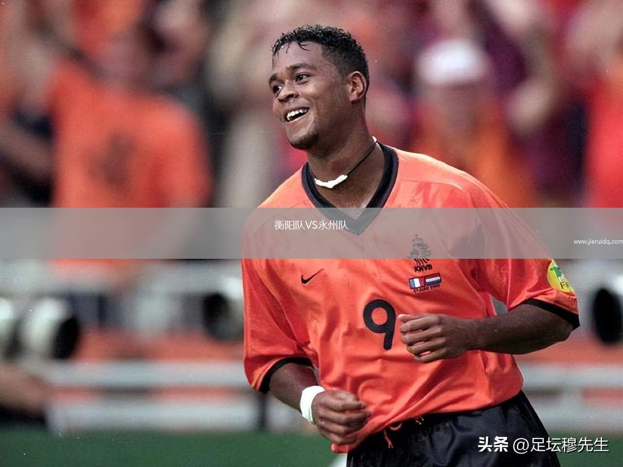 衡陽(yáng)隊(duì)VS永州隊(duì)